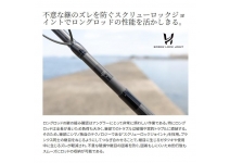 Shimano 25 Colt Sniper  SS LONG S130