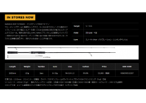 Yamaga Blanks Ballistick 86M TZ/NANO