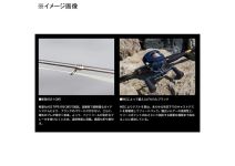 Daiwa 24 Morethan Branzino EX AGS 88MB