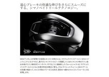 Shimano 25 Antares 100HG