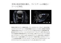 Shimano 25 Aldebaran DC 31XG