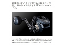 Shimano 25 Grappler CT 150XG