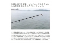 Shimano 25 Colt Sniper  SS LONG S130