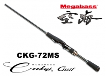 Megabass Cookai Gulf  CKG-72MS