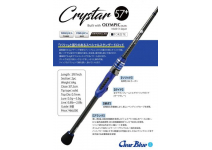 Clear  Blue Crystar-57 Plus