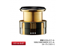 Shimano 19 Yumeya Custom Spool 1000