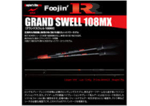 Foojin R Grand Swell 108MX