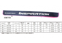 Arukazik Japan INSPIRATION S69 Split Seeker