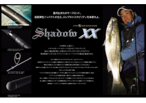 Megabass Shadow XX SXX-96ML