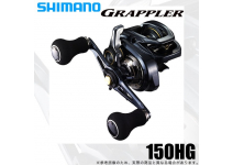 Shimano 21 Grappler 