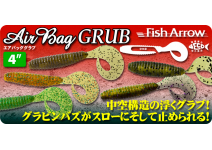 Fish Arrow AirBag Grub 4''