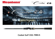Megabass Cookai Gulf  CKG-70M+S