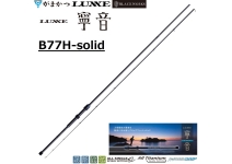 Gamakatsu 25 LUXXE Nene B77H-solid