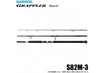 Shimano 26 GRAPPLER Type C S82M-3