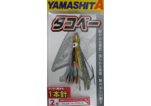 Yamashita Single needle Size #2