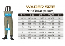 Вейдерсы Prox PX3322