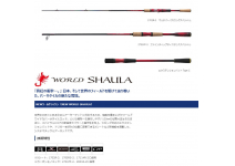 Shimano 19 World SHAULA 15101F-3