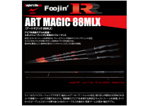 Foojin R Art Magic 88MLX