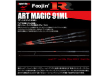 Foojin R Art Magic 91ML