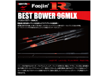 Foojin R Best Bower 96MLХ