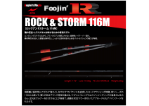 Foojin R Rock & Storm 116M