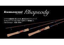 Jackson Kawasemi Rhapsody TULN-432L
