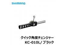 Shimano Quick Angle Changer KC-010L