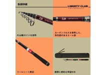 Daiwa 25 Liberty Club