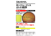 Daiwa PE Performance LD+Si 120m