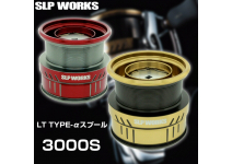 Daiwa SLPW LT TYPE-α spool 3000S