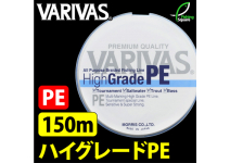Varivas High Grade PE  150m