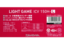 Daiwa 17 Lightgame ICV 150H