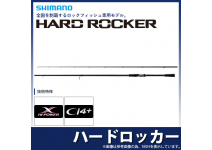 Shimano 18 Hard Rocker S83MH