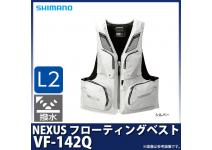 Shimano Nexus  VF-142Q White
