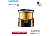 Shimano Yumeya 19 C-spool 2500F3