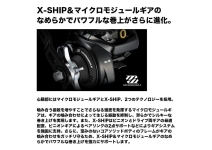 Shimano 26 Grappler 300XG RIGHT