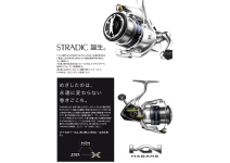 Shimano 15 Stradic 4000HGM