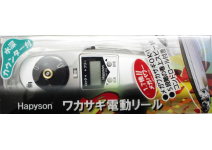 Hapyson Wakasagi YH-203