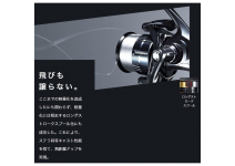 Shimano 19 Vanquish C5000XG