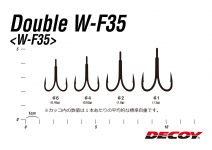 Decoy Double V-F35